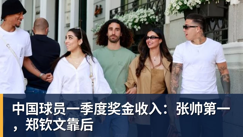 比利亚雷亚尔vs莱万特前瞻 - 乐竞体育(中国)官方网站 - LEJING SPORTS