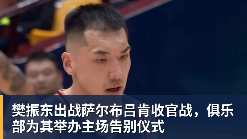 中国球员一季度奖金收入:张帅第一,郑钦文靠后 - 乐竞体育(中国)官方网站 - LEJING SPORTS