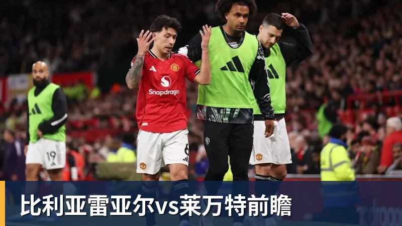 安切洛蒂：只要能达到100%的状态，内马尔就能进世界杯大名单 - 乐竞体育(中国)官方网站 - LEJING SPORTS