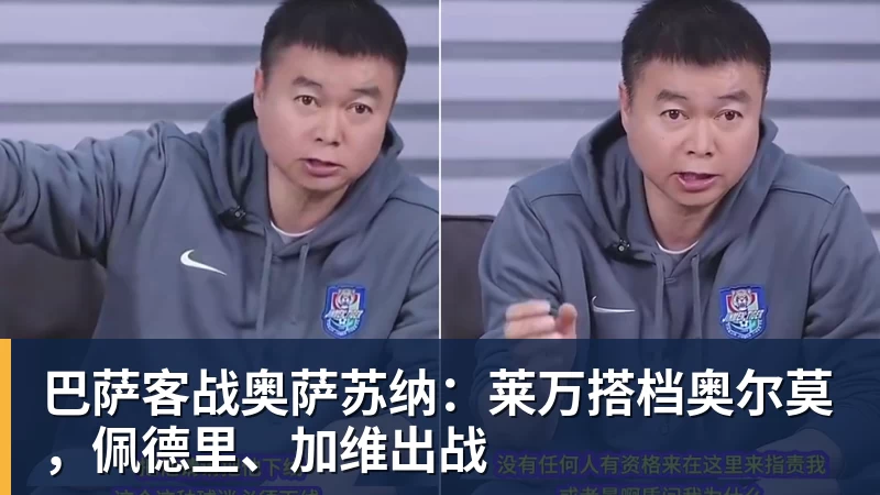 62岁倪夏莲：梦想再战洛杉矶奥运会，“万一实现了呢” - 乐竞体育(中国)官方网站 - LEJING SPORTS